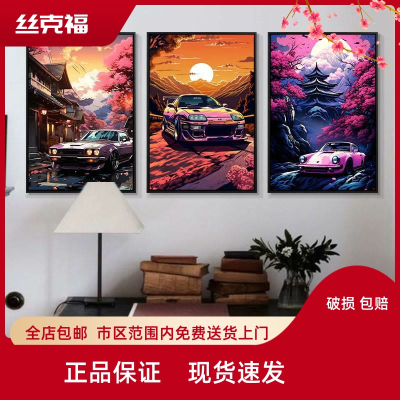 复古汽车挂画油画海报赛博朋克跑车俱乐部墙面装饰画酒吧电竞壁画图片