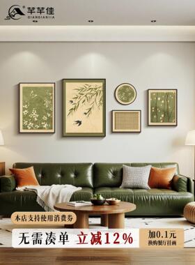 中古风绿色竹子客厅挂画高级感花卉适合大白墙的装饰画小众组合画
