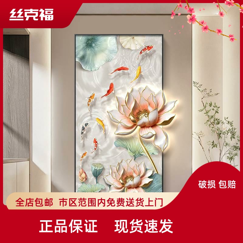 九鱼图玄关装饰画轻奢入户门正对墙高端挂画现代走廊过道立体壁画图片