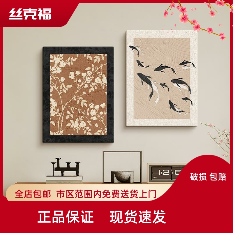 免打孔竖版二联电表箱遮挡装饰画配电箱九鱼复古法式挂画2025新款图片