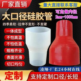 套大小头软管高温空压机软连接套管 变径硅胶管大口径汽车改装