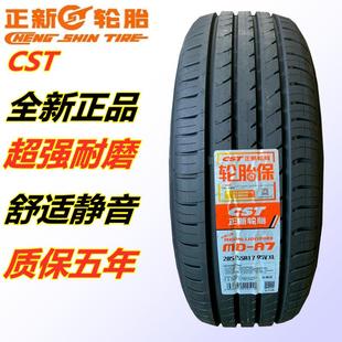 65R14R15R16R17R18 185 195 205 正新轮胎175 225 215