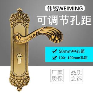 免改孔可调节门把手100 卧室门锁室内家用通用型木门锁具欧式 190