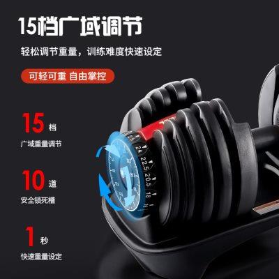 快速可调节哑铃男女士家用健身器材大重量纯钢哑铃组合套装包胶