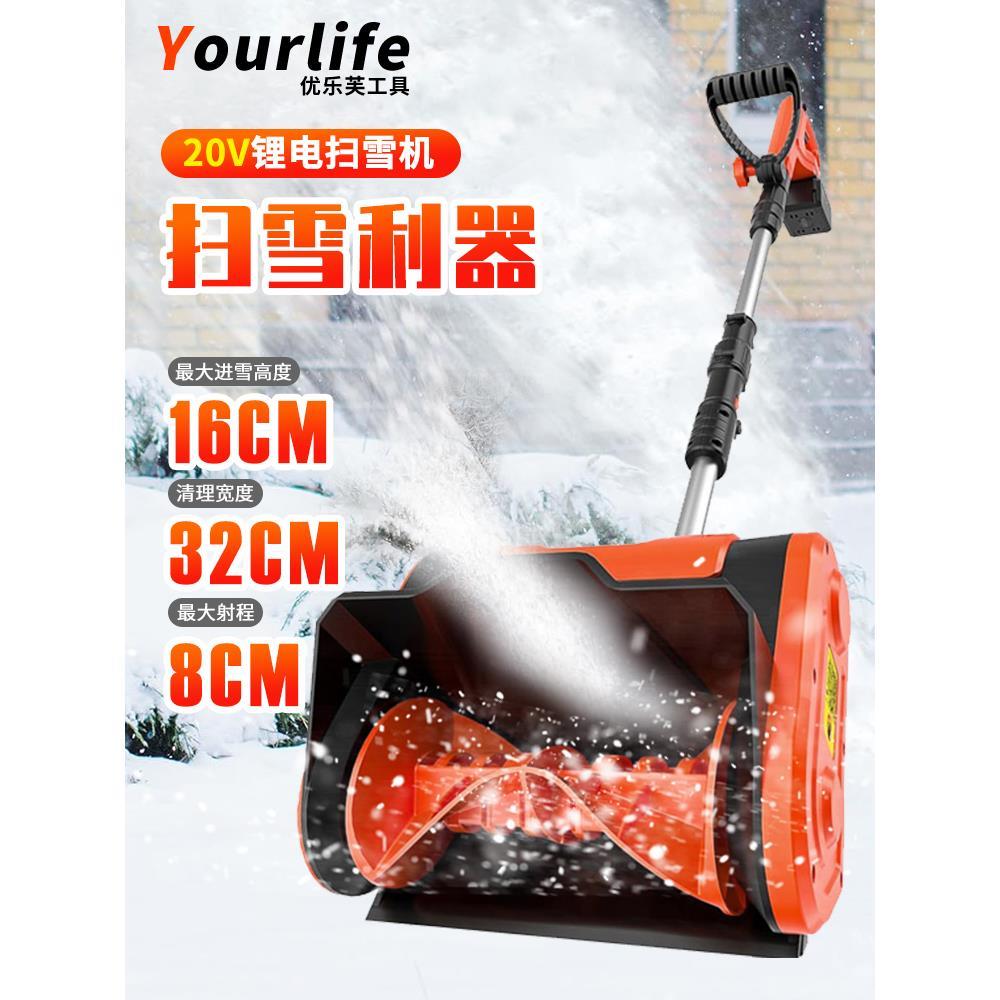 电动手推式抛雪机小型学校道路家用清雪神器扫雪机道路大棚除雪机