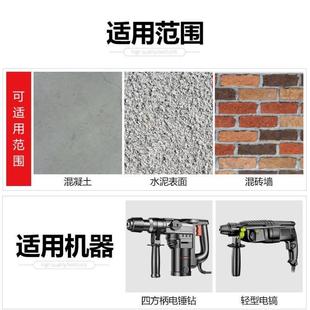 花锤凿毛头钻头水泥混凝土墙面打荔枝面电镐电锤一体合金打毛神器