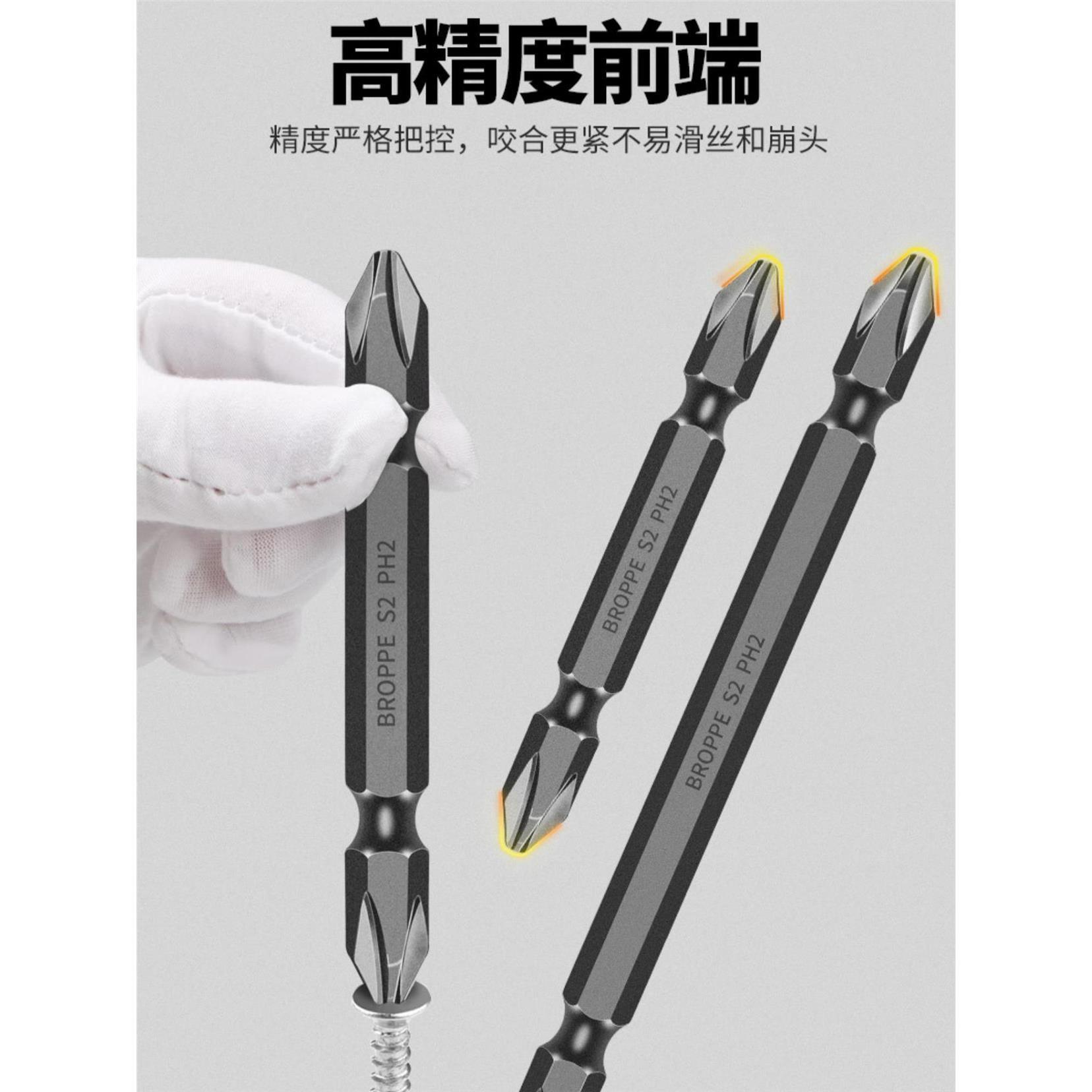 电动螺丝刀批头十字高硬度强磁铁磁圈一字防滑钨钢手电钻专用披头