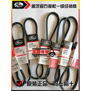 1110 1190 盖茨客车皮带V13x1040 1140 1275发电机皮带 1195 1240