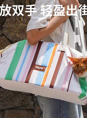 zeze休闲猫包外出便携包背猫袋外出包狗包猫书包背包猫咪抱猫神器