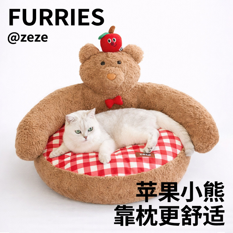 zeze圣诞平安果小熊狗窝猫窝冬季保暖开放式宠物床猫狗通用沙发床,宠物/宠物食品及用品,猫窝/屋/帐篷/沙发,淘宝优惠券,粉丝福利购,淘宝优惠卷