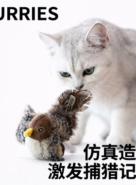GiGiwi贵为猫玩具猫咪解闷自嗨小鸟老鼠发声仿真会叫宠物猫逗猫棒