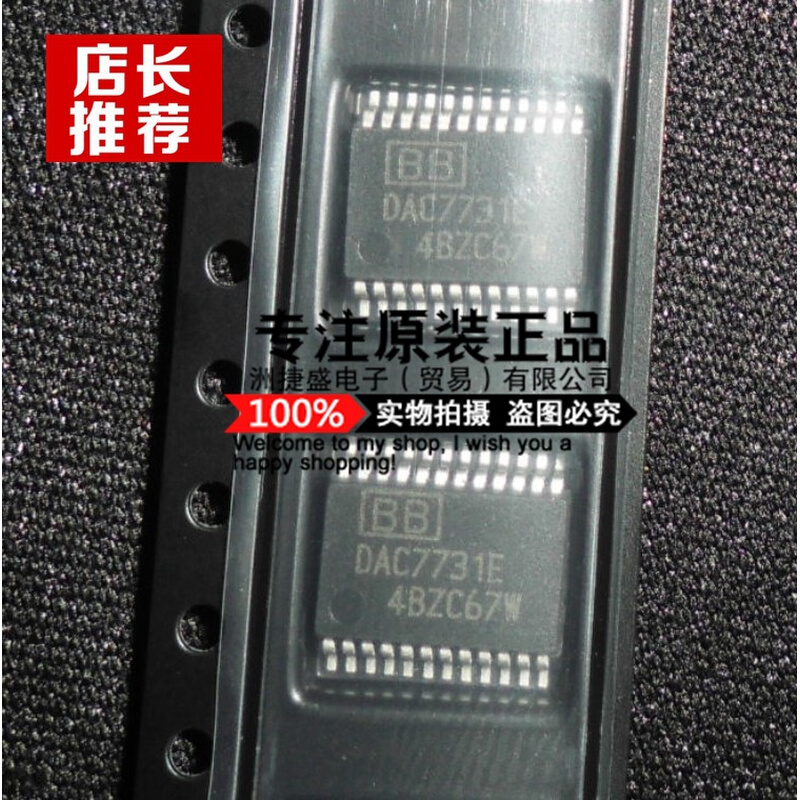 供应  DAC7731E/1KG4 DAC7731E  数模转换SSOP24 全新原 电子元器件市场 芯片 原图主图