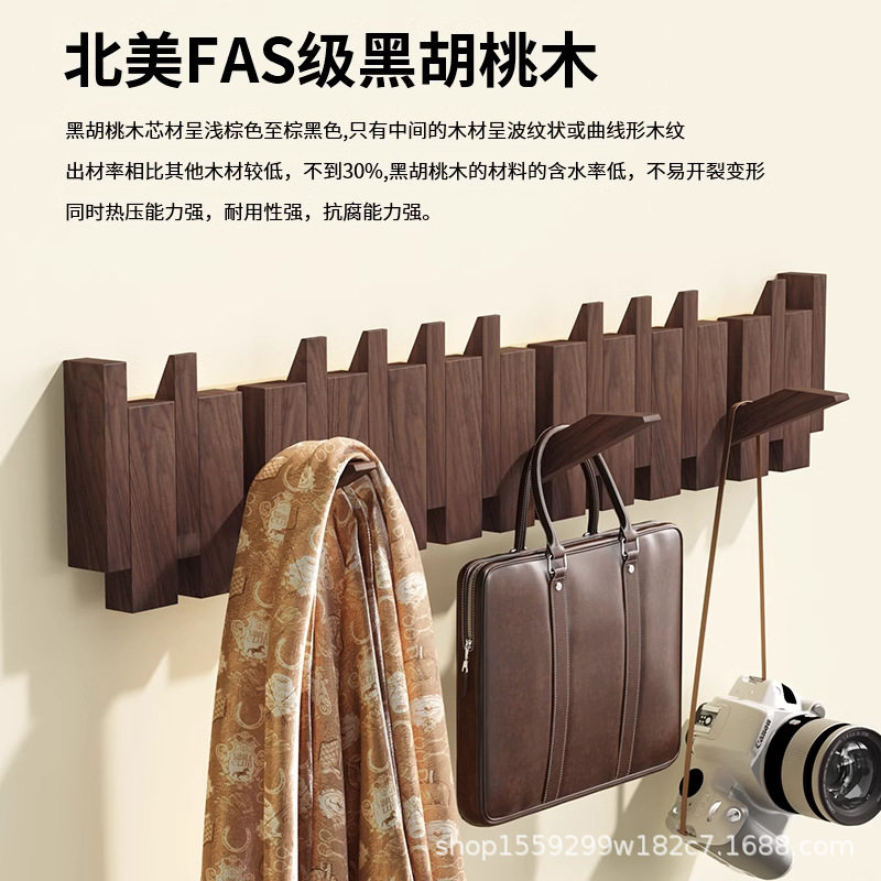 钢琴键挂衣钩进门口入户玄关挂衣架壁挂墙上实木衣服帽挂钩免打孔