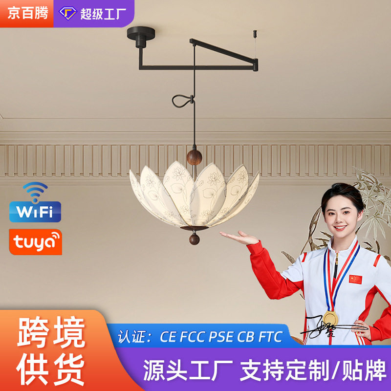 南洋中古风可移位摇臂餐厅吊灯复古中国风茶室吊灯繁花布艺卧室灯