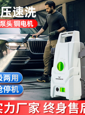 新款洗车机 1400W便携式清洗机家用220v高压水枪绿色小怪兽洗车机