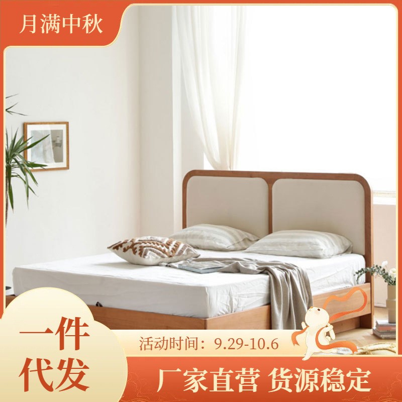 北欧全实木樱桃木箱体床现代简约原木黑胡桃木极简式床卧室储物床