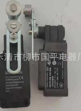 现货销售Z4V7H336-11Z-RVA-2272/2654 行程开关限位开关