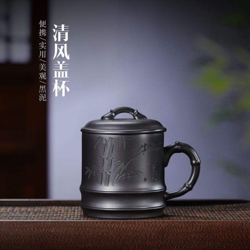 宜兴原矿紫砂盖杯竹段窑变石黄紫砂杯纯全手工套胆杯大容量过滤茶
