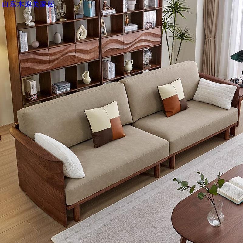 北美黑胡桃木沙发简约现代客厅原木家具直排北欧实木樱桃木单沙发