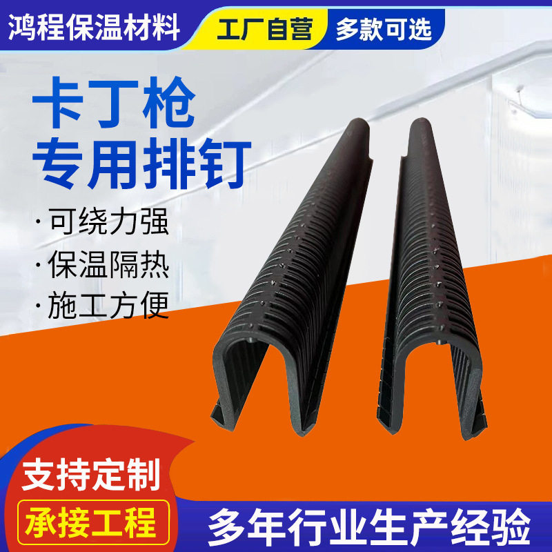 批发地暖卡钉枪地热管道施工安装工具水电固定用卡钉排钉通用安装图片