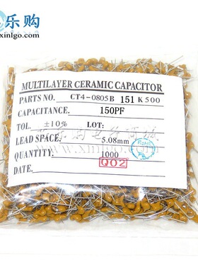 独石电容 151K 150PF 50V 间距5.08MM 瓷片电容 电容器
