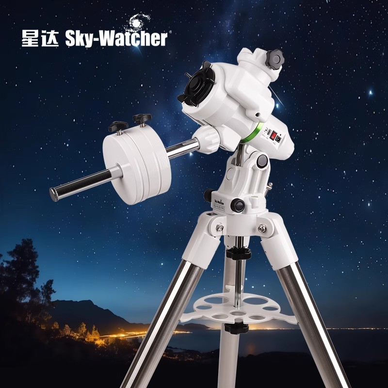 Sky-Watcher信达星达EQ-AL55i+NEQ5脚架天文望远镜赤道仪脚架套装
