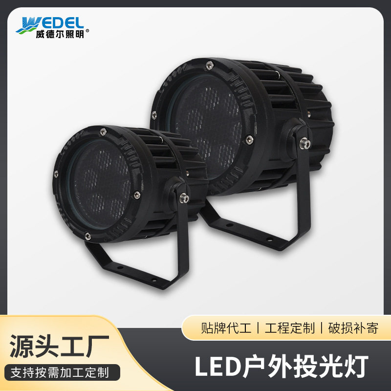 LED投光灯圆形车轮投射灯七彩照树灯园林工程草坪灯舞台射灯12W灯