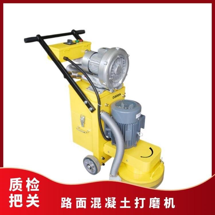 TL300环氧地坪研磨机 混凝土路面打磨机 工程施工可选磨盘