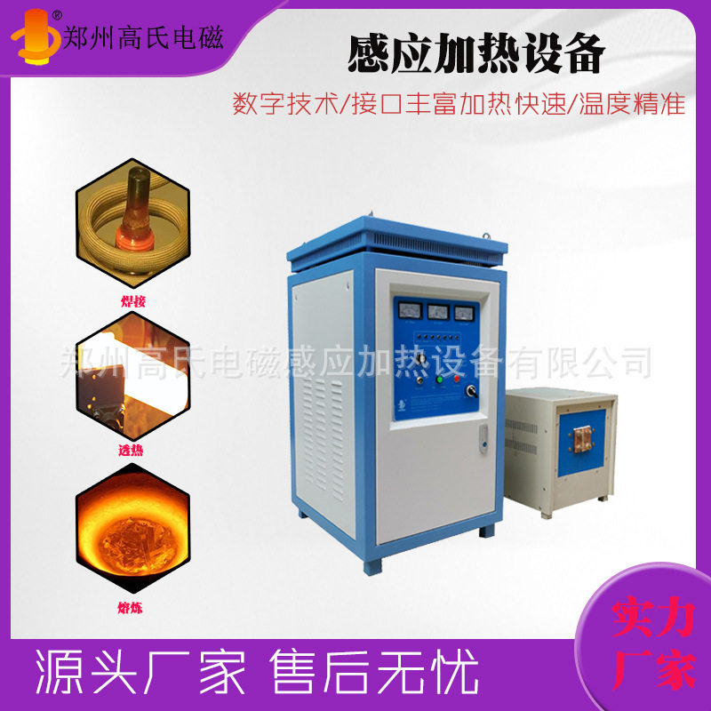 超音频感应加热设备 导轨凹槽淬火设备 高频感应加热炉厂家