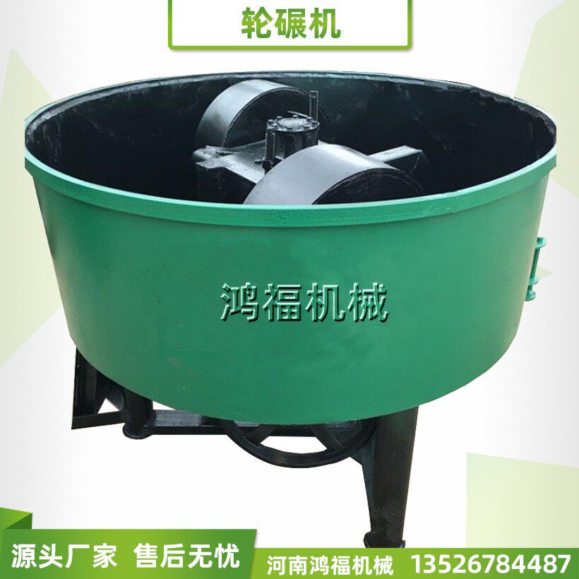干粉耐火材料朝天锅搅拌机轮碾机 车载五立方砂浆混凝土搅拌机