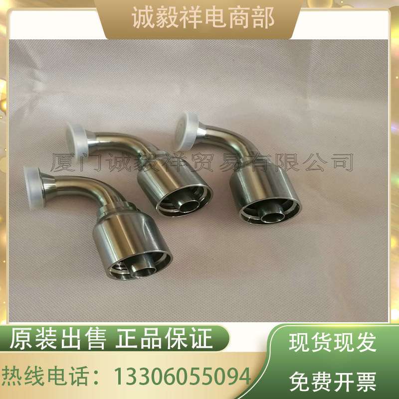 扣压式接头16N73-12-12 一体式 SAE62法兰式-90°弯接头 澳川
