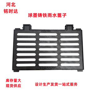 铸铁雨水篦子集水井盖板下水道篦子400 600防沉降篦子雨水口盖板