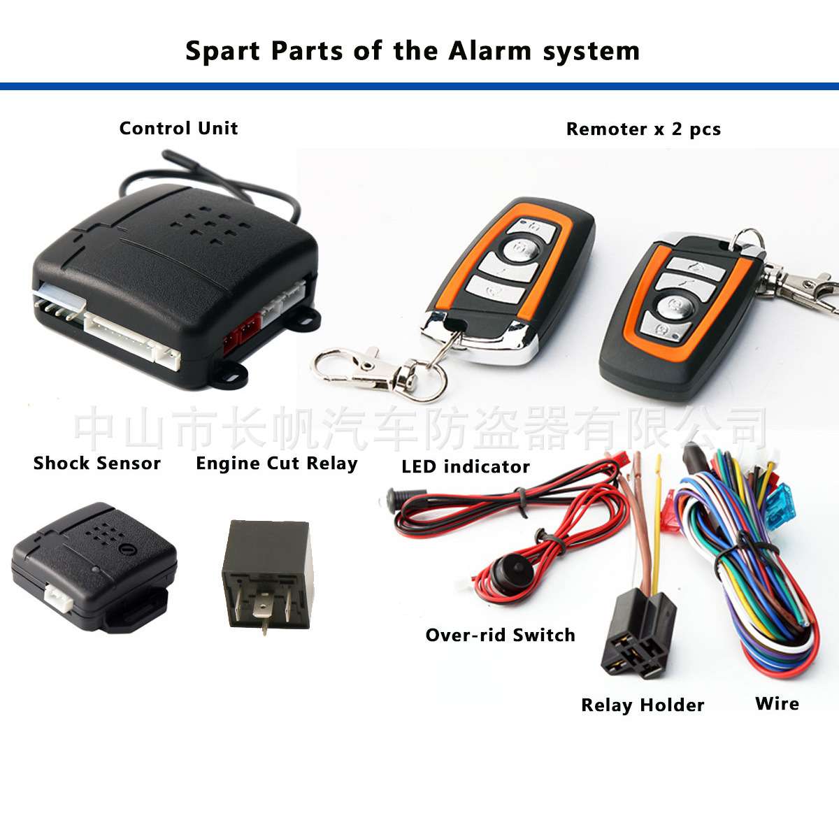 Car alarm system with APP alarma de coche con APP汽车防盗器
