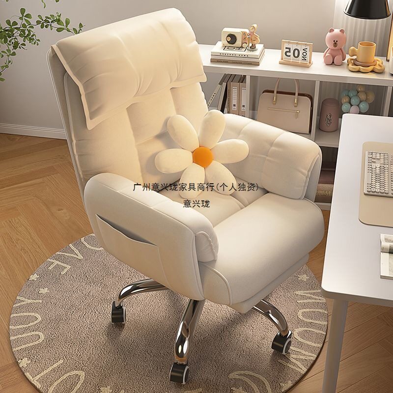 电竞椅懒人沙发家用电脑椅可躺舒适久坐学习椅子办公座椅宿舍卧室