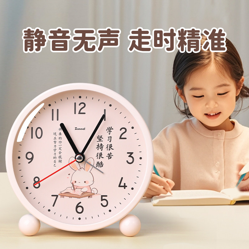 ?静音小闹钟2025新款学生初中生起床儿童钟表桌面学习时