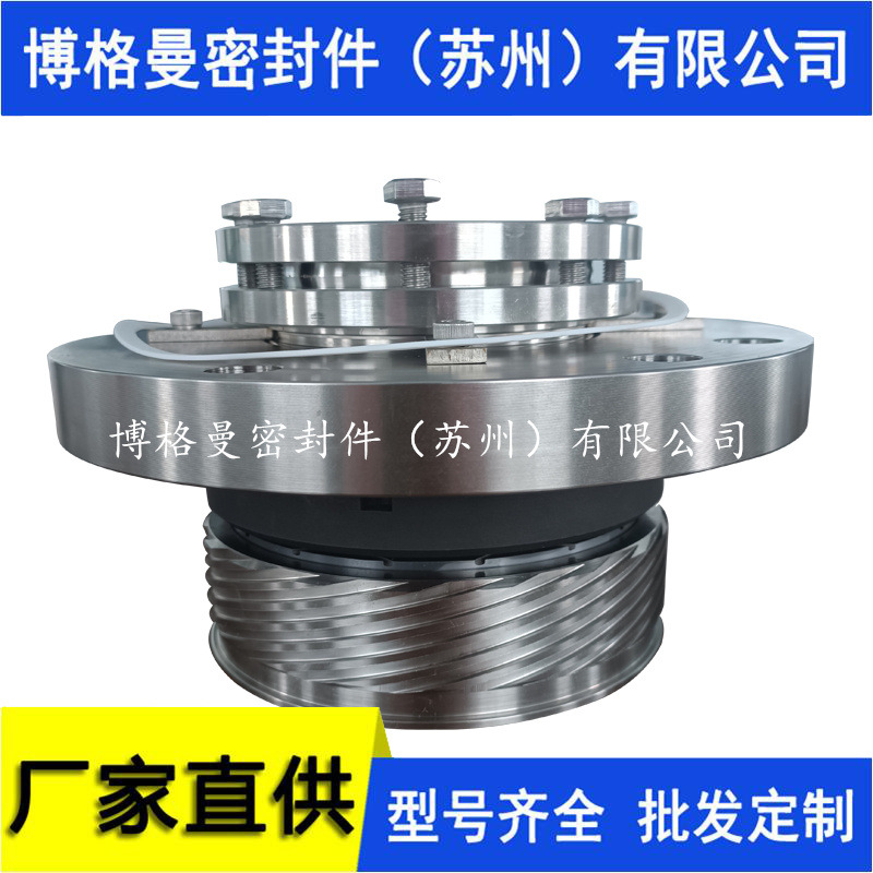 HZB352-760前置泵机械密封H75F2/125-G16-E8-A2.X机械密封价优