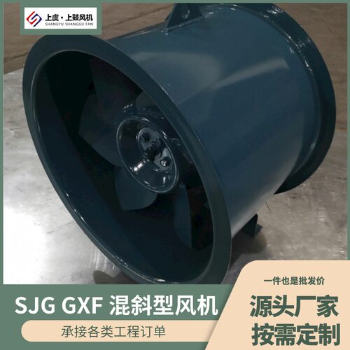 加压混流风机低噪音轴流风机 SWF-I-3 2.2KW  4652m3/h 512pa