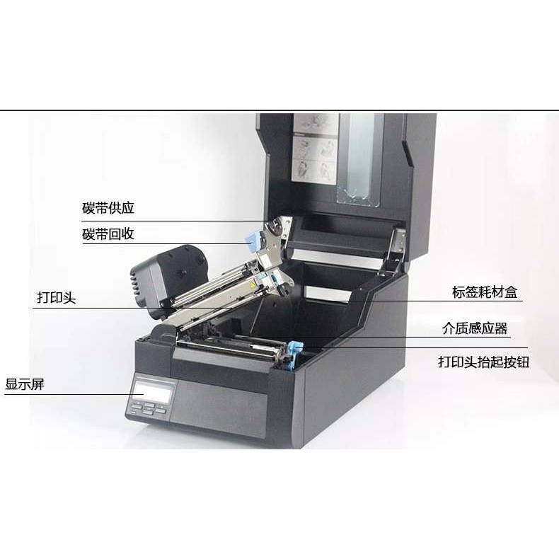 西铁城 CL-E730 铭牌条码标签打印工业级条码热敏热转印打印机