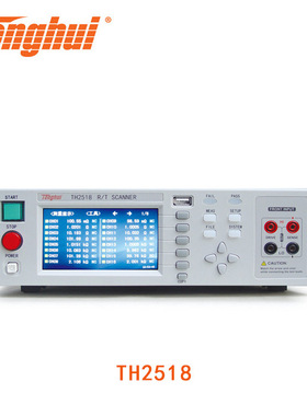 同惠直流低电阻测试仪TH2515/16A/TH2516B微欧姆计毫欧表TH2518A