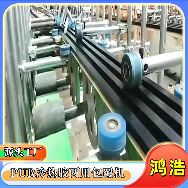 定制木方条实木格栅板包覆机 省胶省膜多角度圆弧PET大板覆膜机