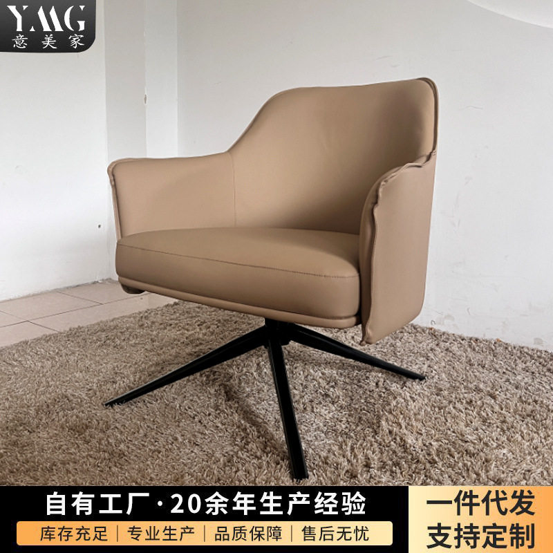 意美家现代创意单人沙发椅样板房售楼处可旋转休闲皮艺沙发椅4187
