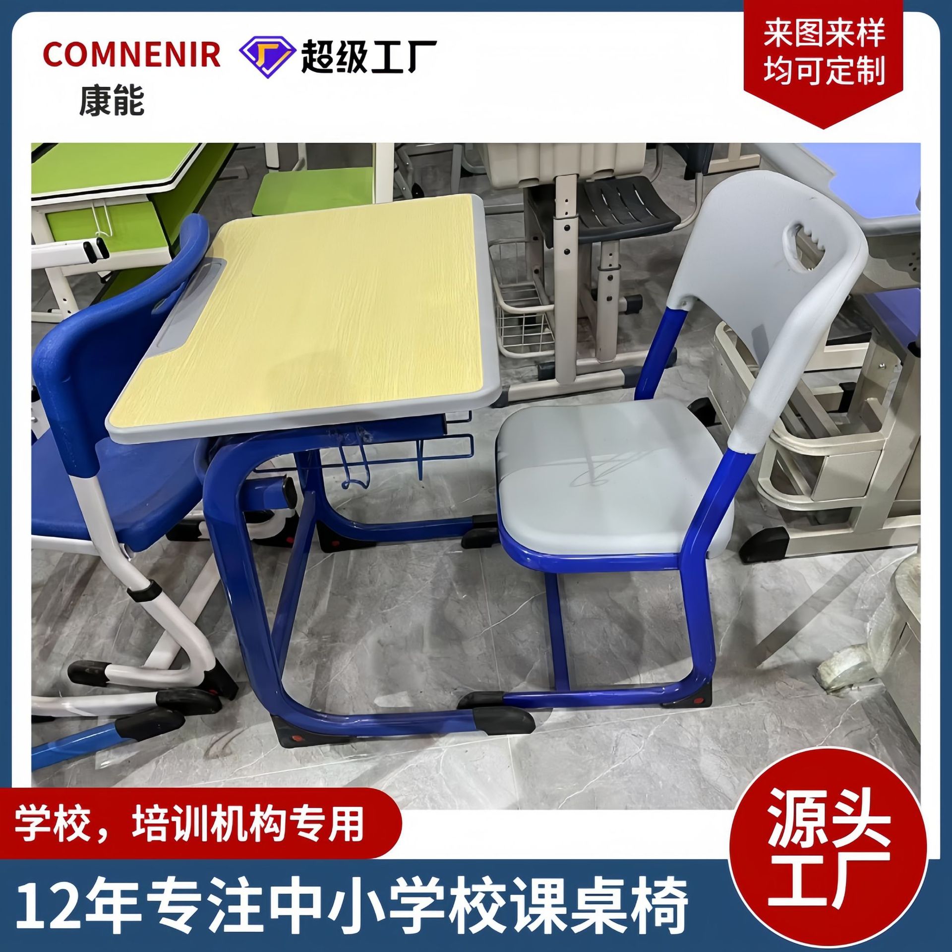 教室课桌椅批发培训学校辅导班可升降双人高中生厂家调节板材书桌
