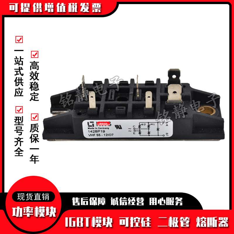 整流桥功率模块VHFD16-08iO1 VHFD16-12iO1 VHFD16-16iO1