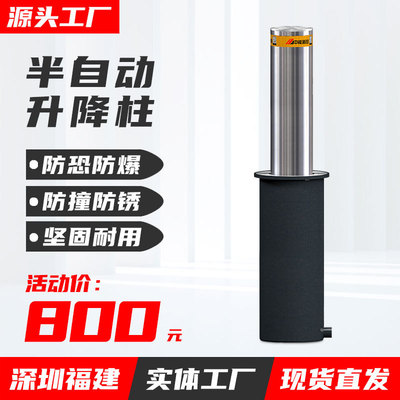 半自动液压升降柱手动伸缩地桩学校停车场挡车桩不锈钢防冲撞路障
