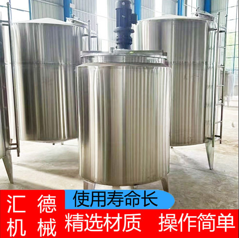 不锈钢搅拌罐立式搅拌罐饲料工业食品化工电加热液体搅拌罐反应釜