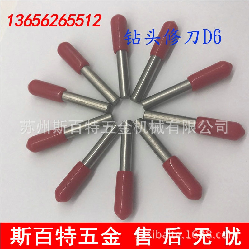 销售批发台湾一品钻石修刀 D6