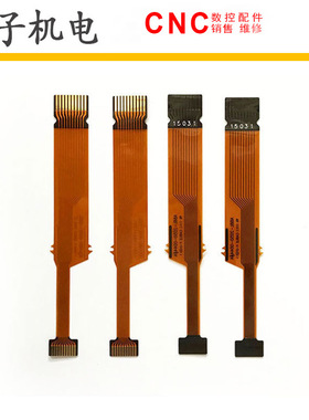 A66L-2050-0044#A/#B/#C/#D/#E/#F #H发那科全新按键条排线现货