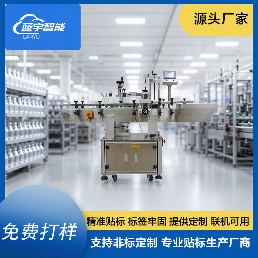 定位式圆瓶机械贴标机全自动玻璃瓶标签机小型方瓶