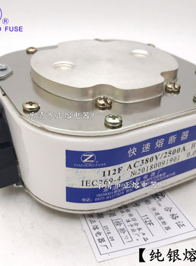 快速熔断器112F-1000V 1100V 1250V 1500V 2000V正熔银熔丝