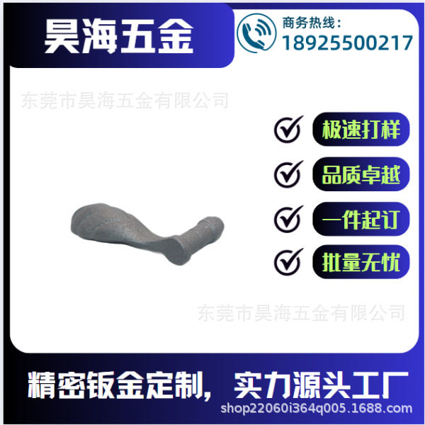 主要负责做钣金冲压加工.如航空航天机器人消耗品汽车零部件等